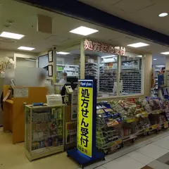 マツモトキヨシ 八重洲地下街店