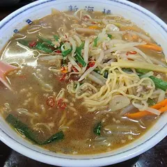 新海楼 菅生店
