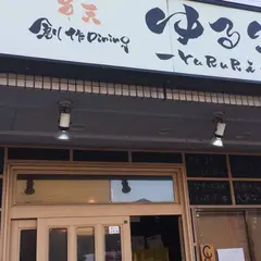 串天・創作Diningゆるり大治町