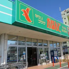 タウンプラザかねひで石垣店