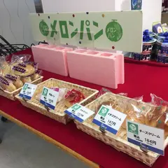メロンパン 広島福屋呉店