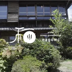 和み nagomi 温泉ゲストハウス