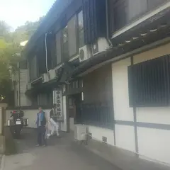 中島温泉旅館