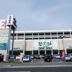 啓文社 岡山本店