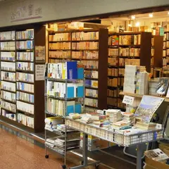 清泉堂書店