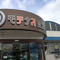 黒丸PA (上り)