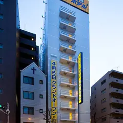 スーパーホテル 東京・大塚