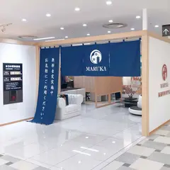 ブランド買取 MARUKA 神戸 三宮店