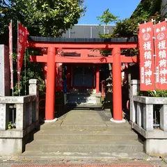 榎稲荷神社