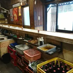 やきとり角屋
