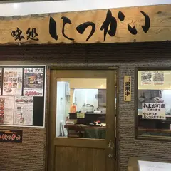 日海 札幌中央卸売市場外2号店