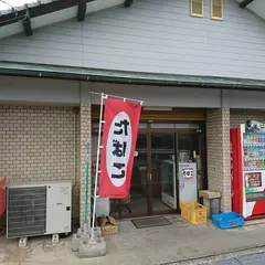 原田食料品店
