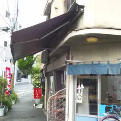 大黒屋