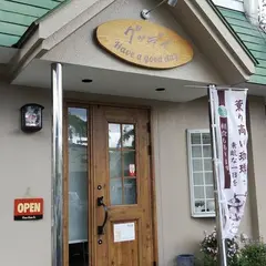 喫茶グッデイ