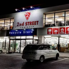 2nd STREETうるまみどり町店