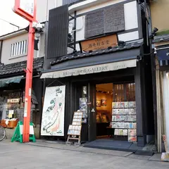 酒井好古堂 浮世絵ギャラリー