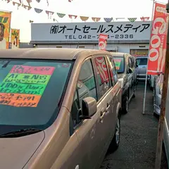 （有）オートセールスメディア １号店