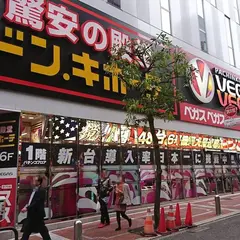 ドン・キホーテ 新宿東南口店
