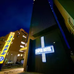 スーパーホテル秋葉原・末広町