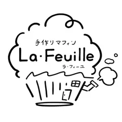 手作りマフィン La・Feuille ラ・フィーユ