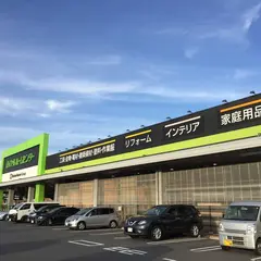 ロイヤルホームセンター 千葉みなと店