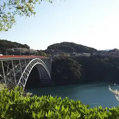 長崎県立西海橋公園管理事務所