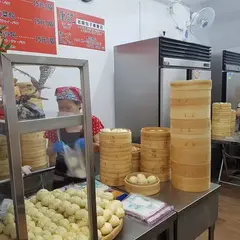 康記老面包子専売店