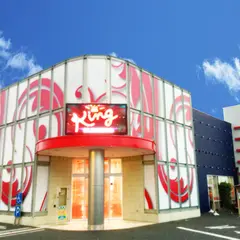 キング観光 サウザンド生桑店