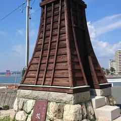 舞阪宿
