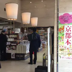 大垣書店 Kotochika御池店