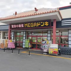 MEGAドン・キホーテ名護店
