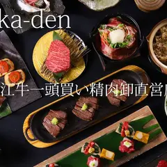 花殿 ka-den 京橋京阪モール