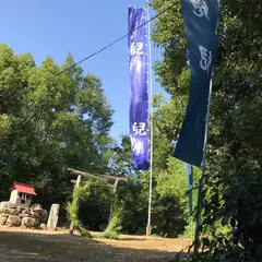 備前亀山城跡（沼城跡）