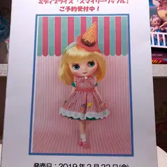 Junie Moon 新宿マルイ アネックス店