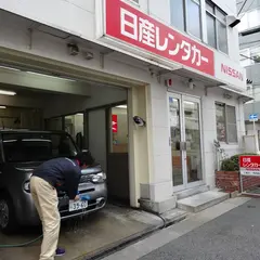 日産レンタカー 神戸三宮中央店