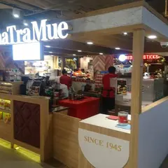 セントラルフェスティバルパトン