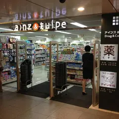 アインズ＆トルペ 東京駅店