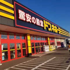 ドン・キホーテ 釧路店