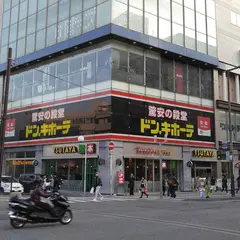 ドン・キホーテ中洲店