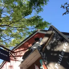 フランス雑貨 Paulette （ポレット）