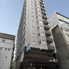 ホテル・アルファ－ワン北心斎橋