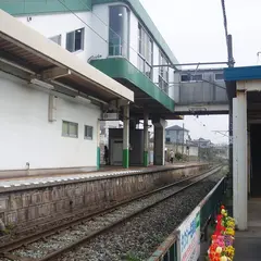 寺尾駅