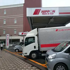 ニッポンレンタカー大船駅前営業所