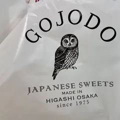 GOJODO-五條堂- 梅田阪神店
