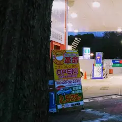 ニコニコレンタカー 名古屋栄店