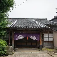 円長寺