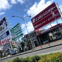 ニッポンレンタカー　福岡空港店