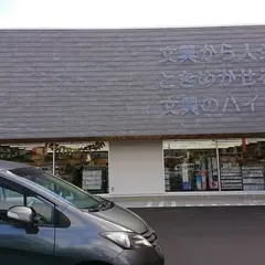 ハイノート前橋店