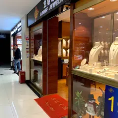 亜太盛匯軽紡面料城