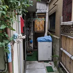 へび道